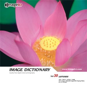 写真素材 imageDJ Image Dictionary Vol.30 蓮