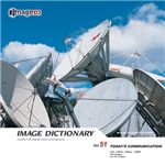 �ʐ^�f�� imageDJ Image Dictionary Vol.51 ���ʐM