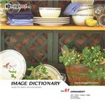 �ʐ^�f�� imageDJ Image Dictionary Vol.61 �����i