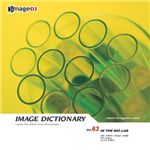 �ʐ^�f�� imageDJ Image Dictionary Vol.63 ����������