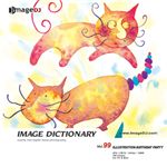 �ʐ^�f�� imageDJ Image Dictionary Vol.99 �a���p�[�e�B (�C���X�g)