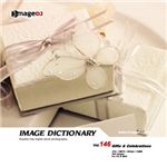 �ʐ^�f�� imageDJ Image Dictionary Vol.146 �p�[�e�B�[�I�u�W�F