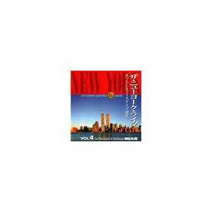 写真素材 MIXA Vol.4 ザ・ニューヨーク・ライブ