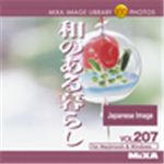 ʐ^f MIXA Vol.207 â炵