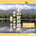 ʐ^f MIXA Vol.210 {̐EY