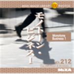 ʐ^f MIXA Vol.212 mg[ErWlX1