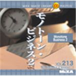 ʐ^f MIXA Vol.213 mg[ErWlX2