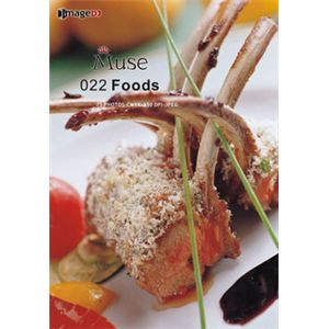 写真素材 imageDJ Muse Vol.22 料理