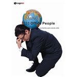 �ʐ^�f�� imageDJ Muse Vol.33 �I�t�B�X�̐l�X