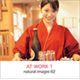 �ʐ^�f�� naturalimages Vol.62 AT WORK 1