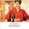写真素材 naturalimages Vol.62 AT WORK 1 写真素材 naturalimages Vol.62 AT WORK 1