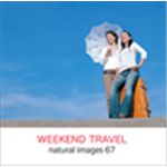 ʐ^f naturalimages Vol.67 WEEKEND TRAVEL
