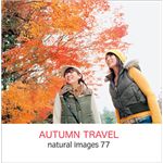 ʐ^f naturalimages Vol.77 AUTUMN TRAVEL