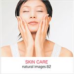 ʐ^f naturalimages Vol.82 SKIN CARE