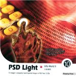 �ʐ^�f�� imageDJ PSD Light Vol.10 ��񐢊E(2)