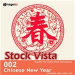 �ʐ^�f�� imageDJ Stock Vista Vol.2 �����̐���