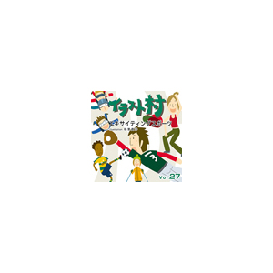 写真素材 イラスト村 Vol.27 エキサイティングスポーツ