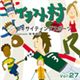 �ʐ^�f�� �C���X�g�� Vol.27 �G�L�T�C�e�B���O�X�|�[�c