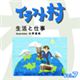 �ʐ^�f�� �C���X�g�� Vol.7 �����Ǝd��