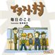�ʐ^�f�� �C���X�g�� Vol.8 �����̂���