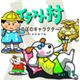 �ʐ^�f�� �C���X�g�� Vol.11 �ق̂ڂ̃L�����N�^�[
