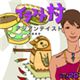 �ʐ^�f�� �C���X�g�� Vol.20 �A�W�A���e�C�X�g