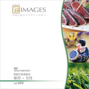 ʐ^f IMAGES Vol.005 H-5