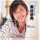 ʐ^f fގTVol.142 -tbV&X}C