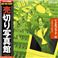 ʐ^f ؂ʐ^ JFI Vol.038 s[vRs[^[ People and Computers