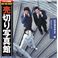 ʐ^f ؂ʐ^ JFI Vol.046 rWlXA-Z Business A to Z
