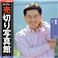ʐ^f VIP Vol.02 j ؂ʐ^ j