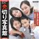ʐ^f VIP Vol.29 Xe[fg ؂ʐ^ 