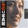 ʐ^f VIP Vol.36  Youth ؂ʐ^ Os[v
