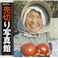 ʐ^f VIP Vol.37 ǂ^Vl ؂ʐ^ t@~[