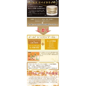 �S�[���h�E���o�C�^���C�U�[
