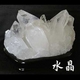 �V�R�����N���X�^�[��2.9kg KURA-163