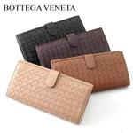 Bottega Veneta（ボッテガヴェネタ） 財布 134075-V0013-2510 ブラウン(NOCE)