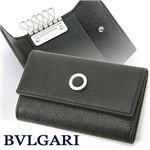BVLGARI（ブルガリ） キーケース　23985 ブラック