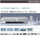 DX BROADTEC rfǏ^DVDR[_[ DVR-120V