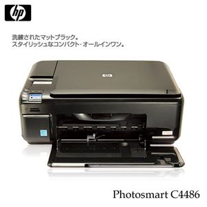 HP インクジェット複合機 Photosmart C4486