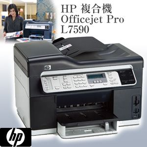 HP 複合機 HP Officejet Pro L7590