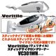 Veritile 2WAY���ƥ��å����������� VC301WH