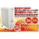 AucSale(�I�[�N�Z�[��) 1500W �I�C���q�[�^�[ (10���t�B��) AH-1520(�z���C�g)