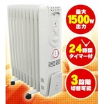 AucSale(I[NZ[) 1500W ICq[^[ (10tB) AH-1520(zCg)