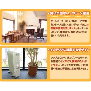 AucSale(オークセール) 1500W オイルヒーター (10枚フィン) AH-1520(ホワイト)
