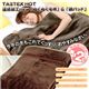 TASTEX HOT �ʂ��ʂ��������H �ѕz&�~���p�b�g�Z�b�g �V���O�� �u���b�N