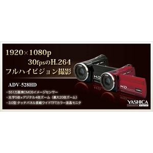 500万画素フルハイビジョンムービー　YASHICA　ADV-528HD　レッド