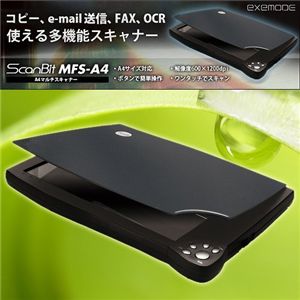 A4 マルチスキャナー ScanBit MFS-A4