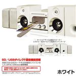 RAGTIME5.1chデジタルマルチミニコンポ RD-2011 ホワイト