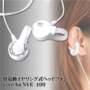 ư󥰼إåɥե vive  NVE-100